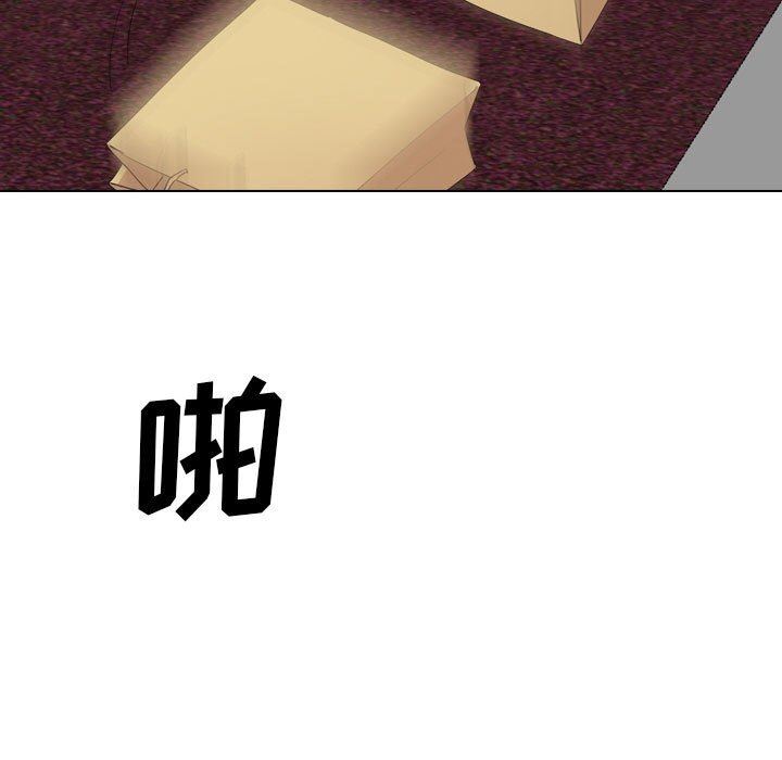 大嫂第30话