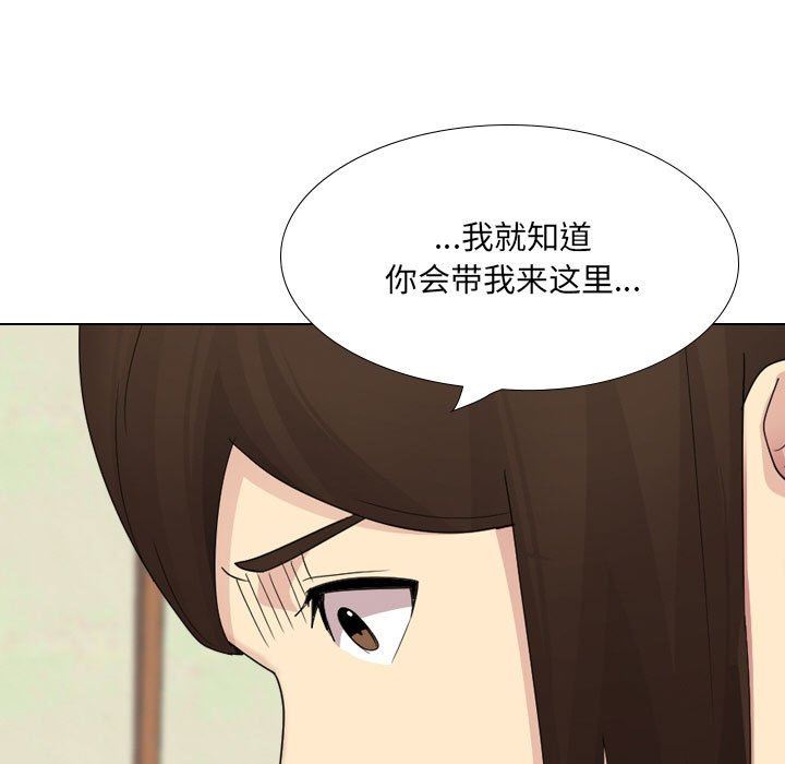 大嫂第30话