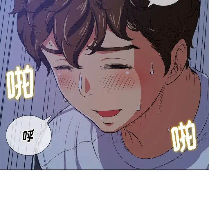 难缠小恶女第27话