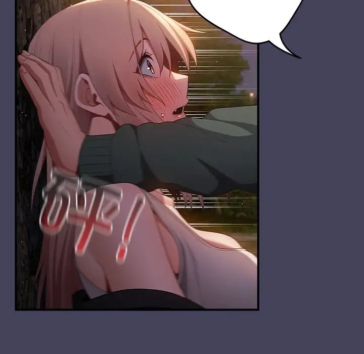 游戏规则我来定第28话