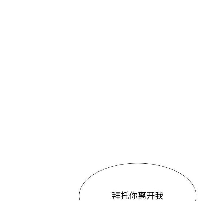 大嫂第30话