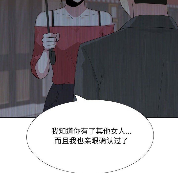 大嫂第30话