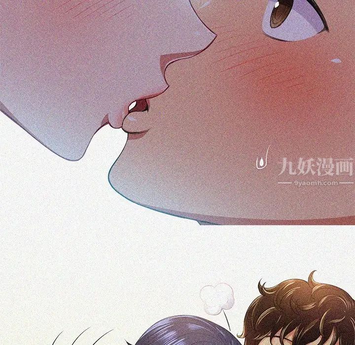 难缠小恶女第27话