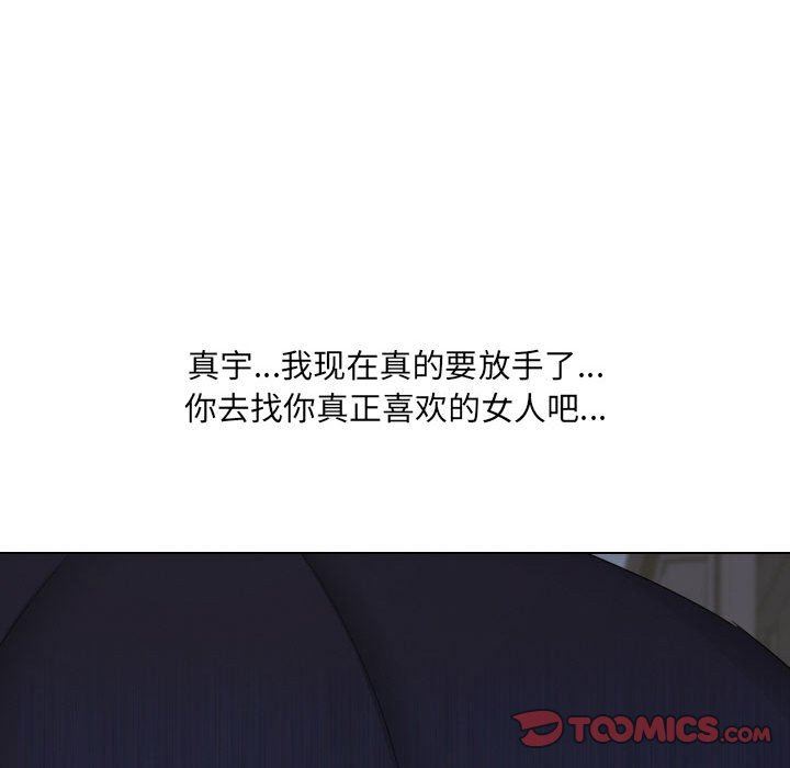 大嫂第30话