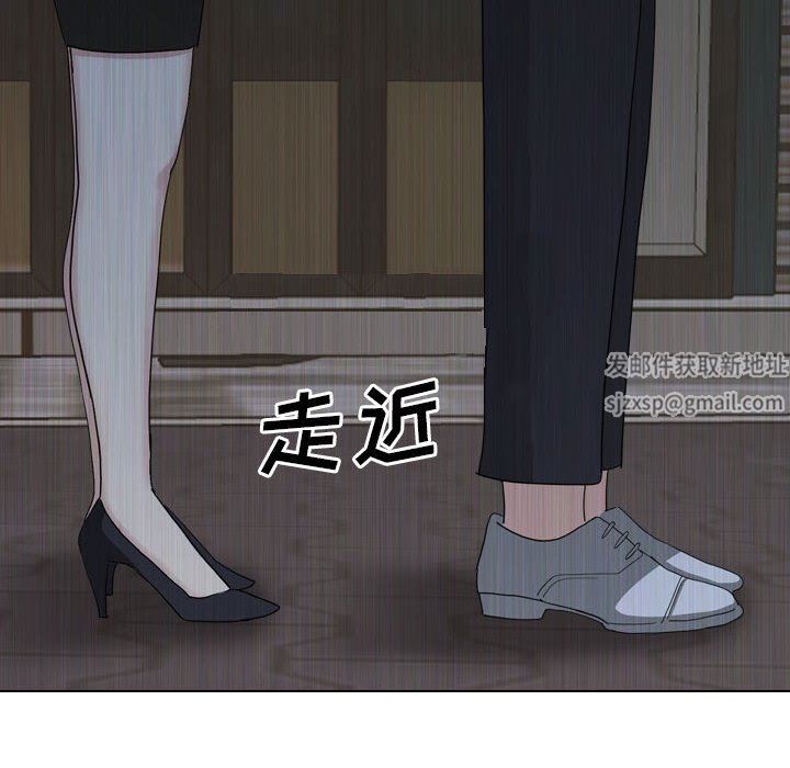 大嫂第30话