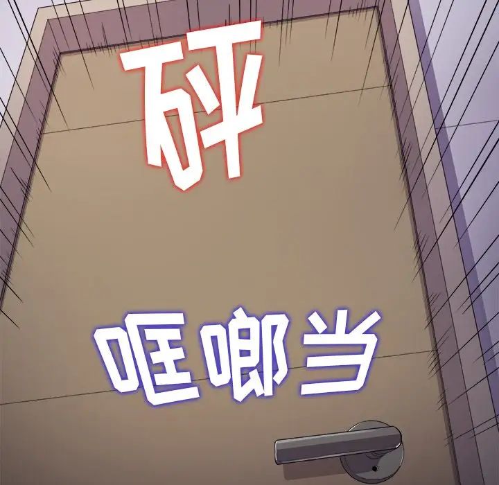 难缠小恶女第27话