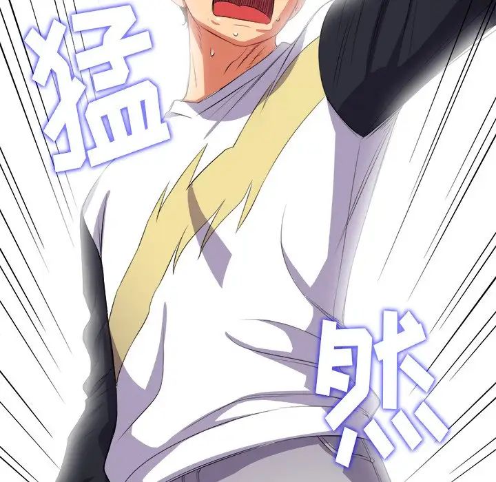 难缠小恶女第27话