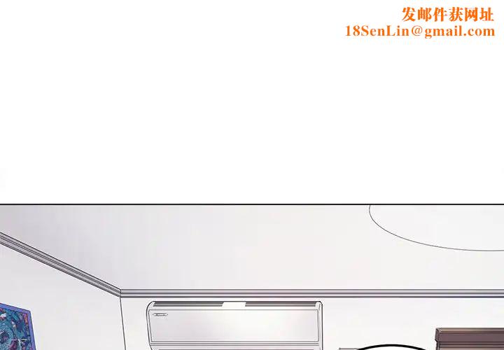 难缠小恶女第28话