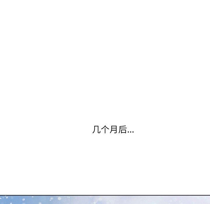 大嫂第30话