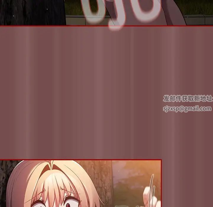 游戏规则我来定第29话