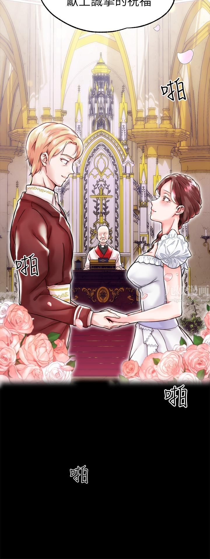 调教宫廷恶女第1话-调教恶女，现在开始!