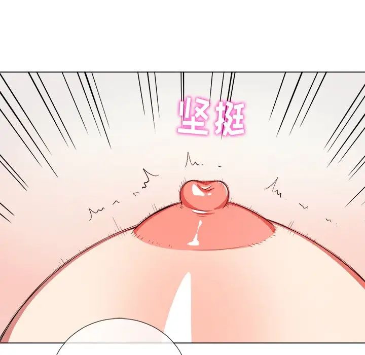 难缠小恶女第28话