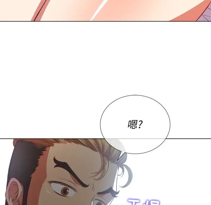 难缠小恶女第28话