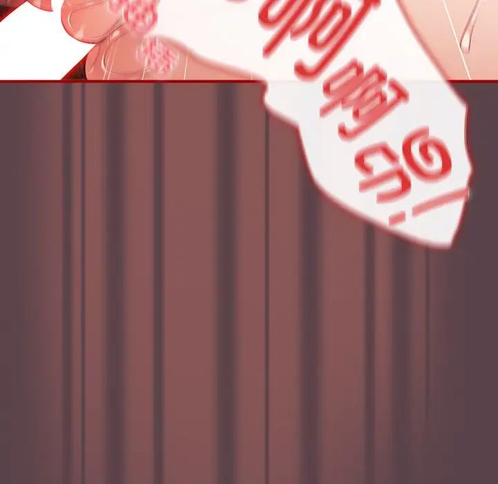 游戏规则我来定第30话