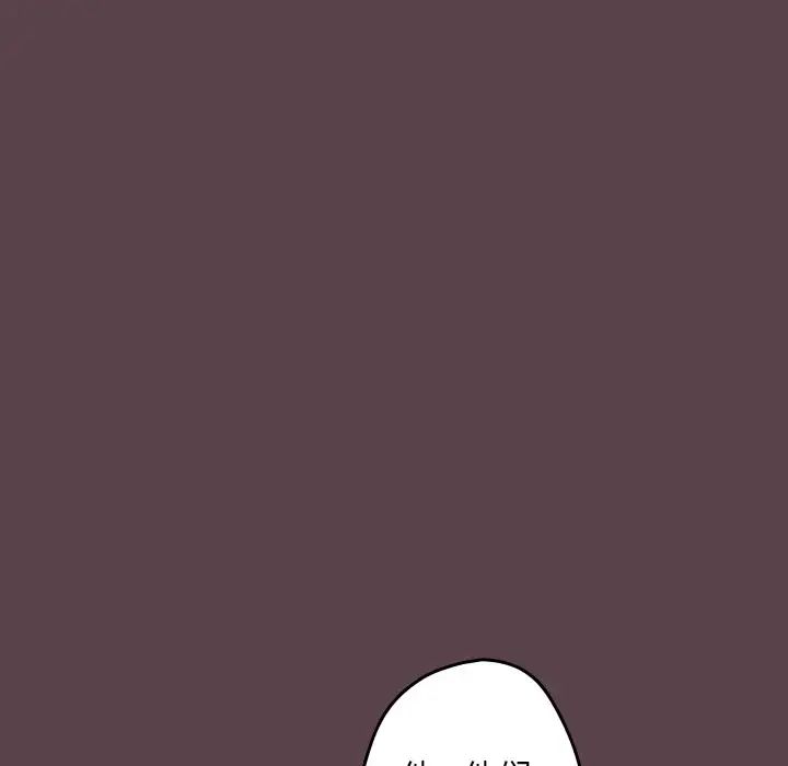 游戏规则我来定第30话