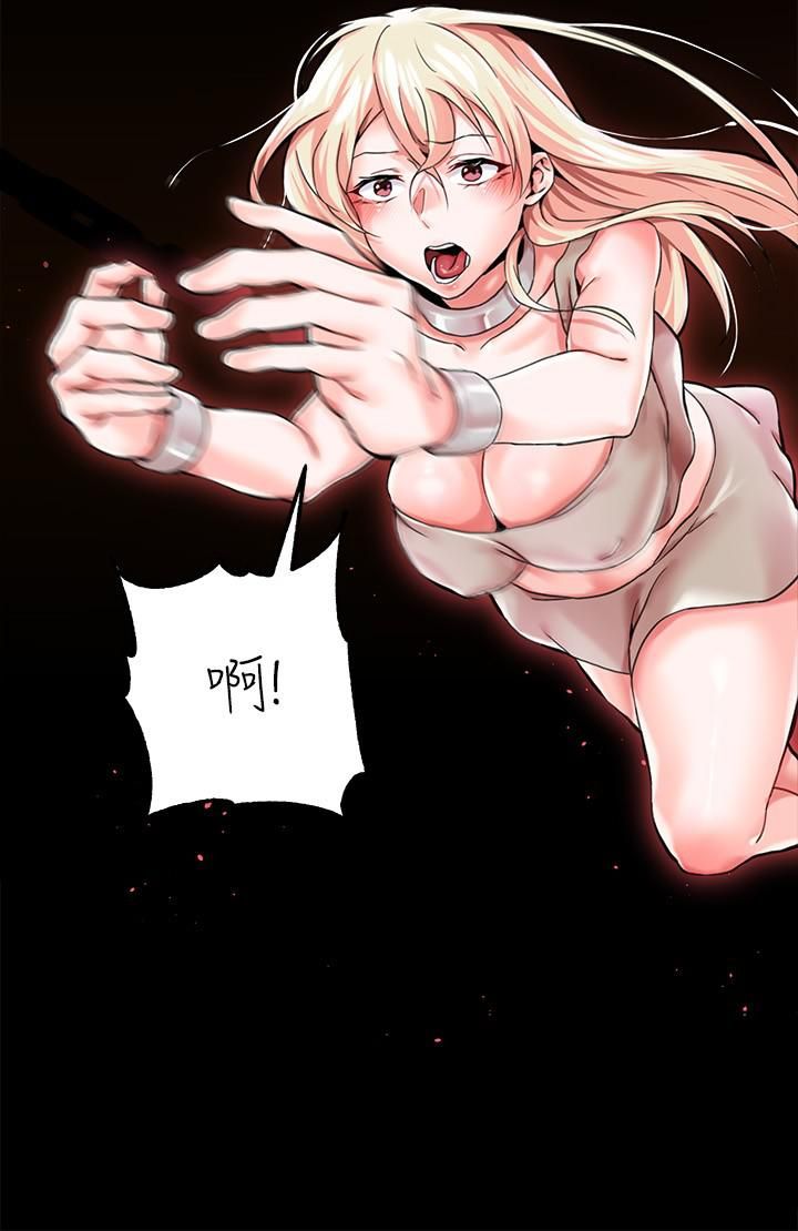 调教宫廷恶女第1话-调教恶女，现在开始!