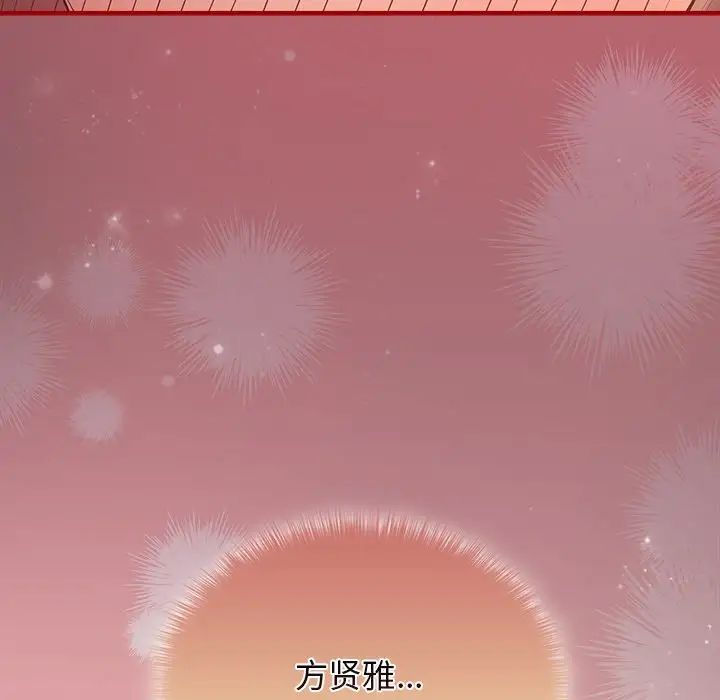 游戏规则我来定第30话