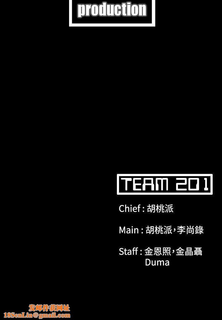 Loser第42话