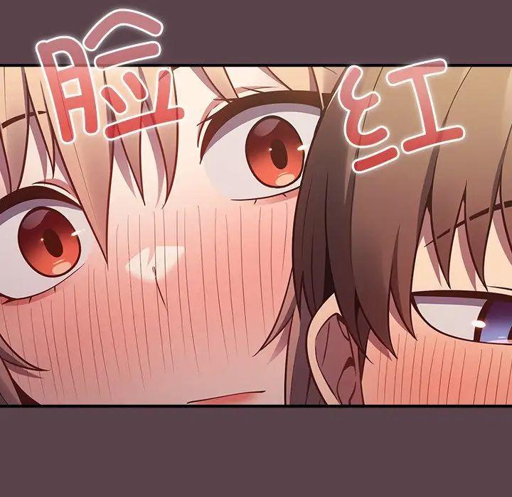 游戏规则我来定第30话