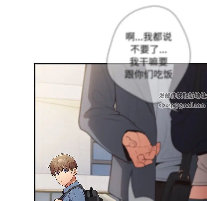 游戏规则我来定第31话