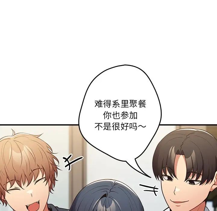 游戏规则我来定第31话