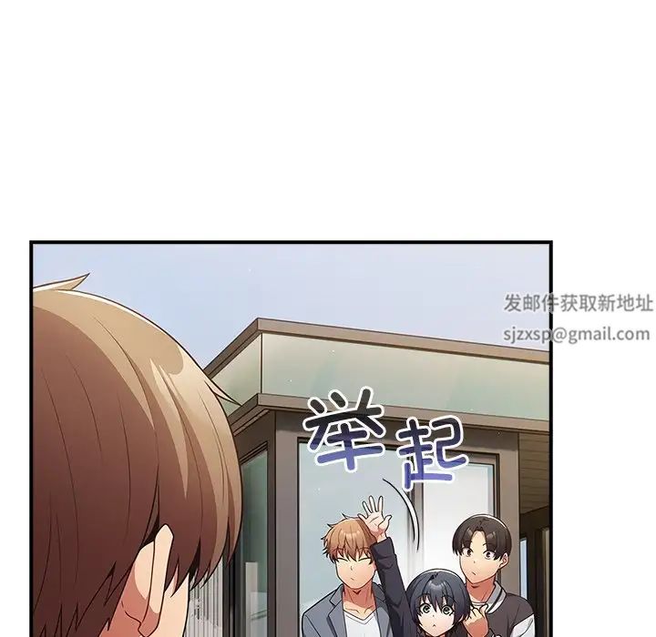 游戏规则我来定第31话