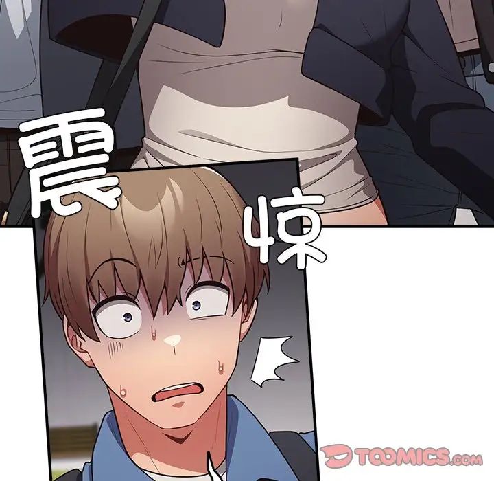 游戏规则我来定第31话