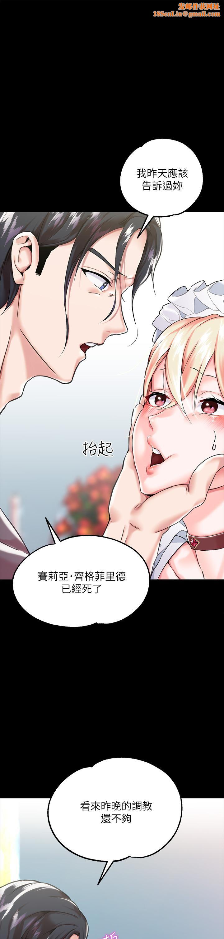 调教宫廷恶女第3话-束缚下喷瞭满地水的蜜穴