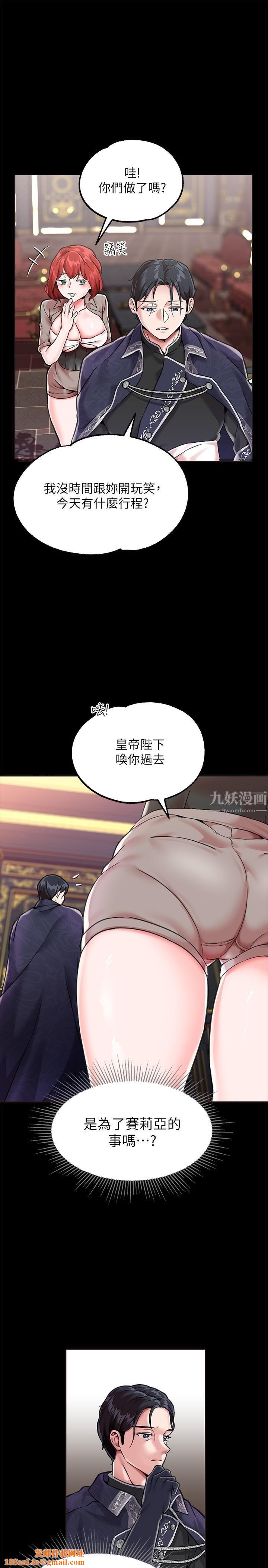 调教宫廷恶女第3话-束缚下喷瞭满地水的蜜穴