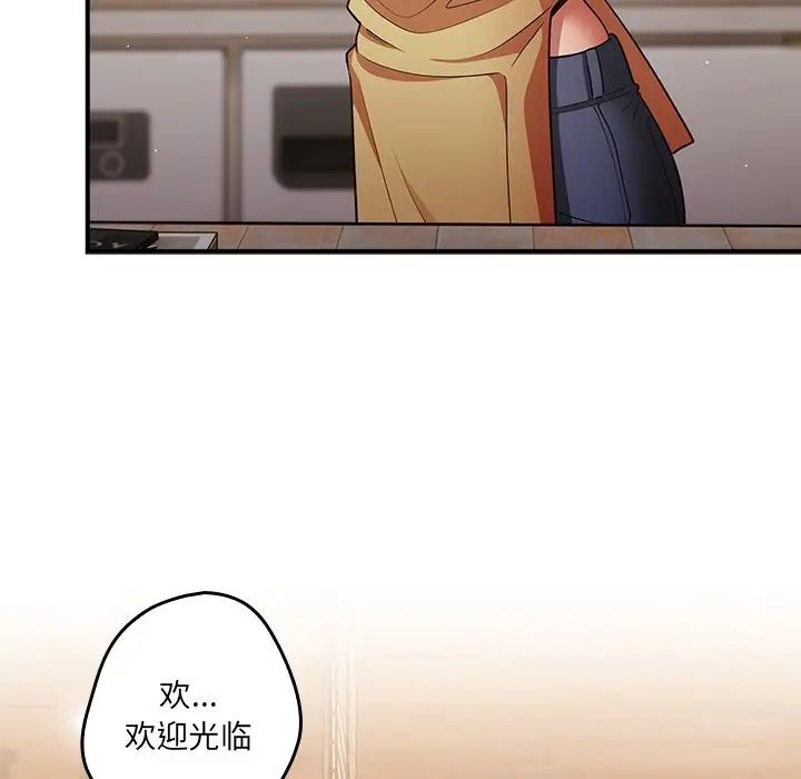 游戏规则我来定第31话