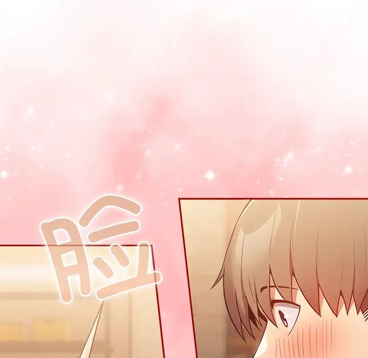 游戏规则我来定第31话