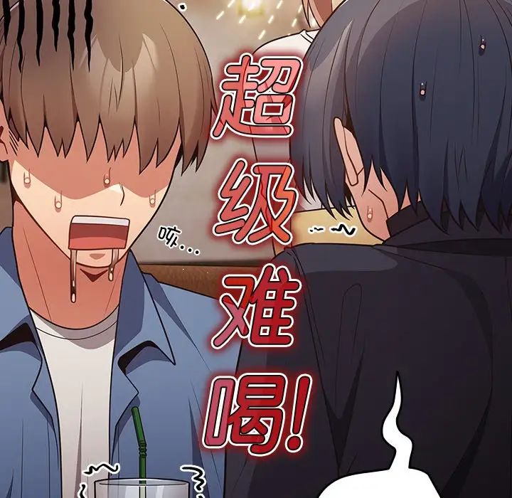 游戏规则我来定第31话