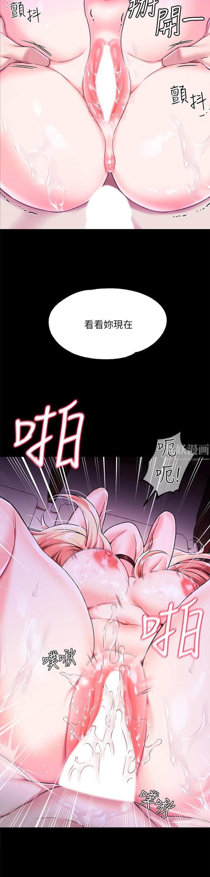 调教宫廷恶女第4话-在奴隶身上标示领地