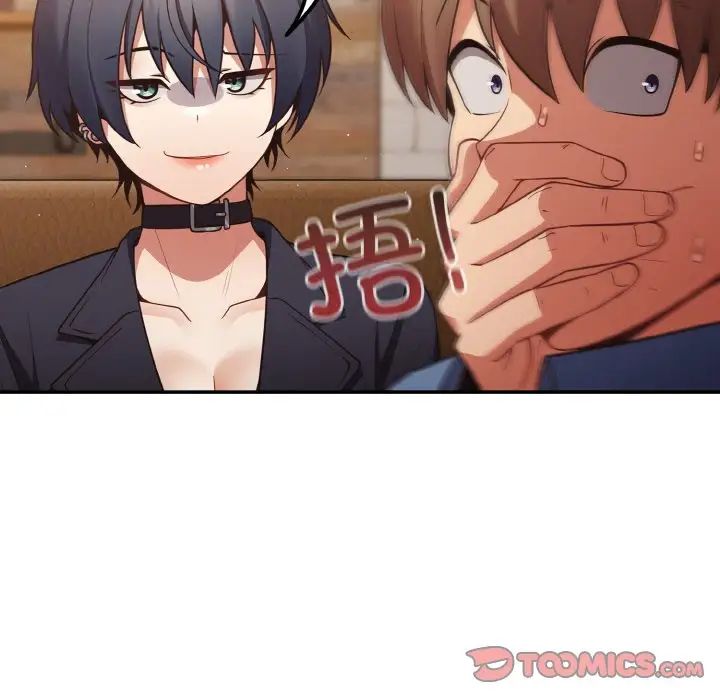 游戏规则我来定第32话