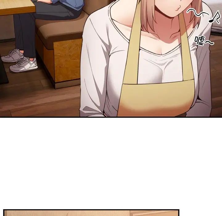 游戏规则我来定第32话