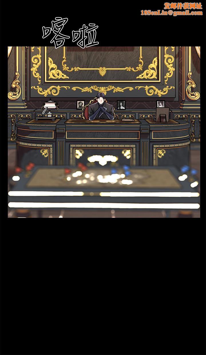 调教宫廷恶女第5话-服从是本分,凌辱是福祉