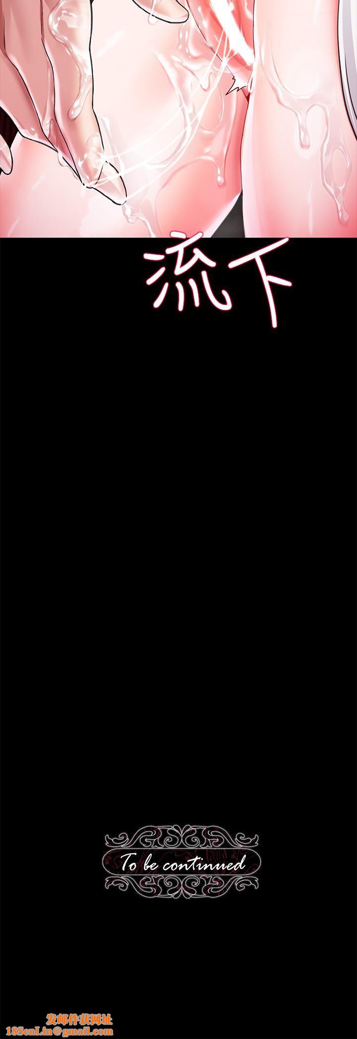 调教宫廷恶女第5话-服从是本分，凌辱是福祉