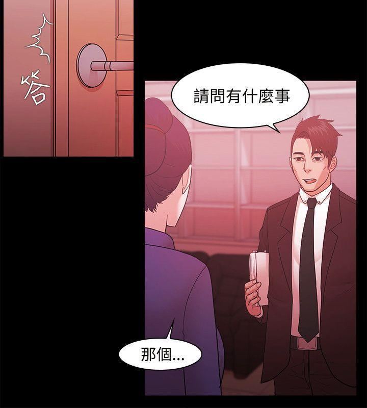 Loser第48话