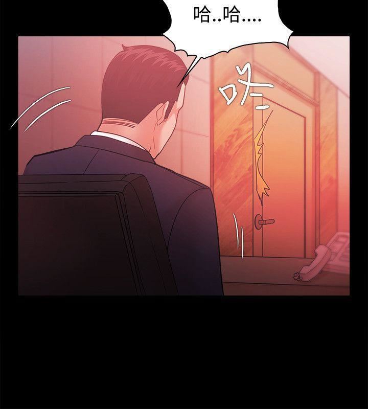 Loser第48话