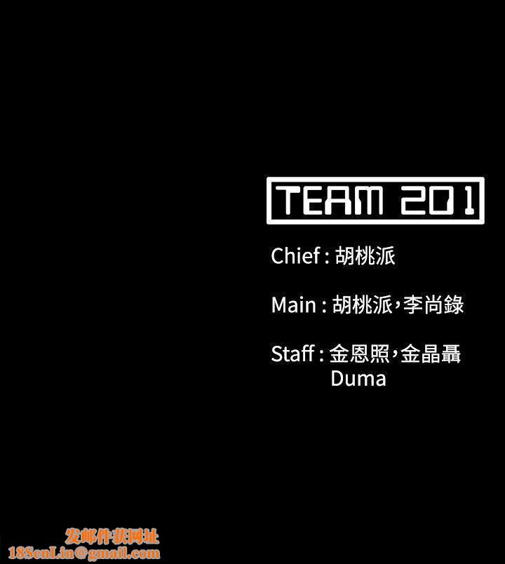 Loser第48话
