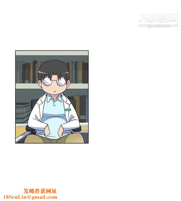 30cm立约人第1话-奈米屌