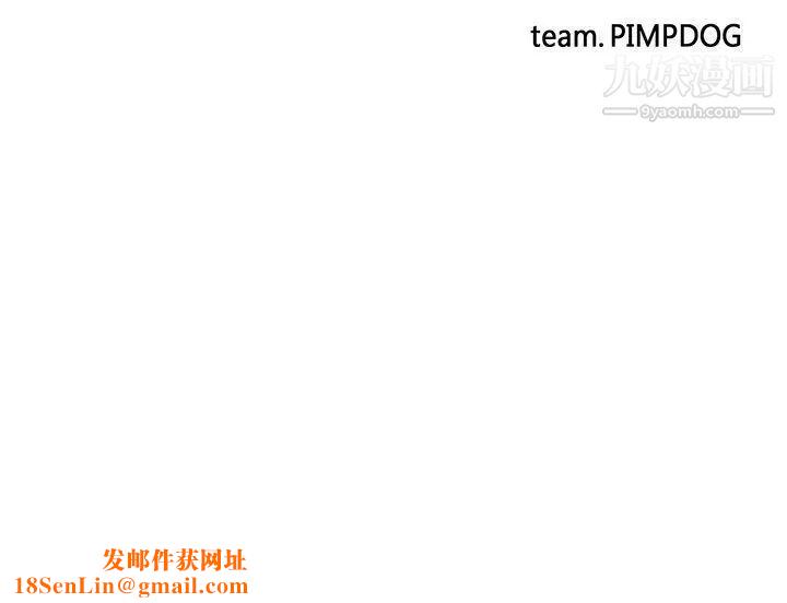 30cm立约人第1话-奈米屌