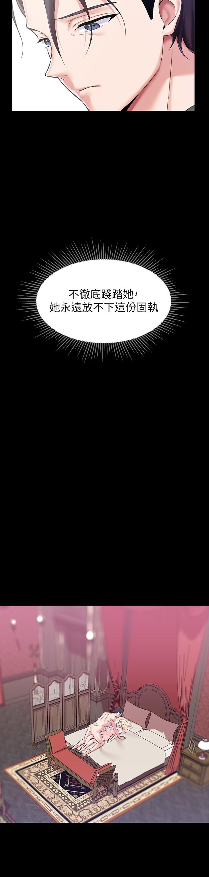 调教宫廷恶女第7话-我要当主人的母狗