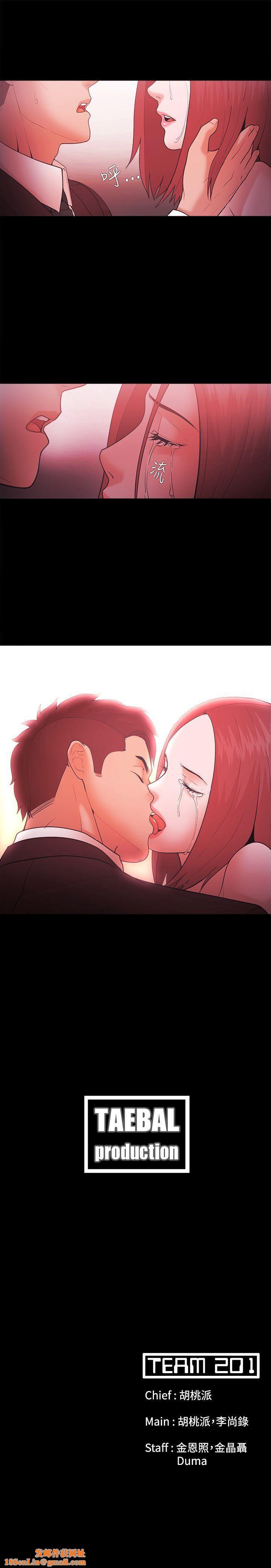 Loser第49话