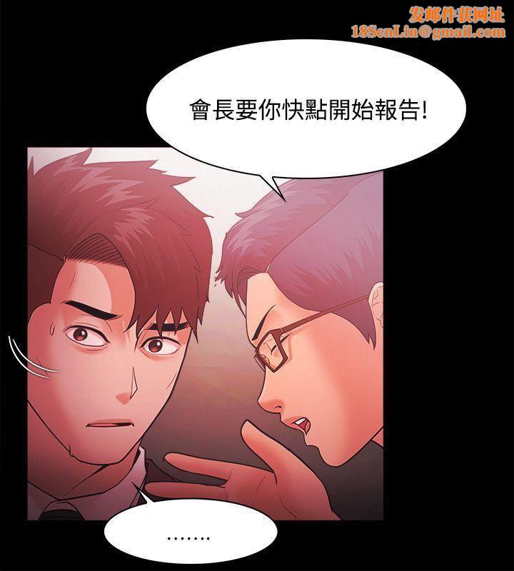 Loser第51话