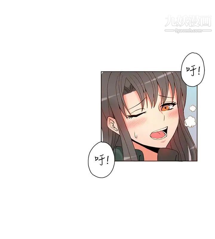 30cm立约人第3话-电车痴汉