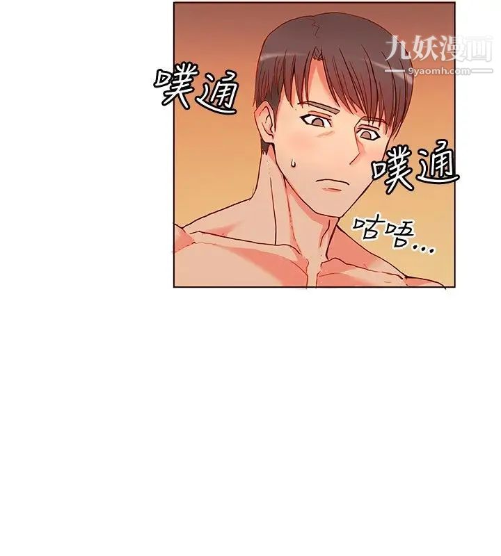 30cm立约人第4话-契约