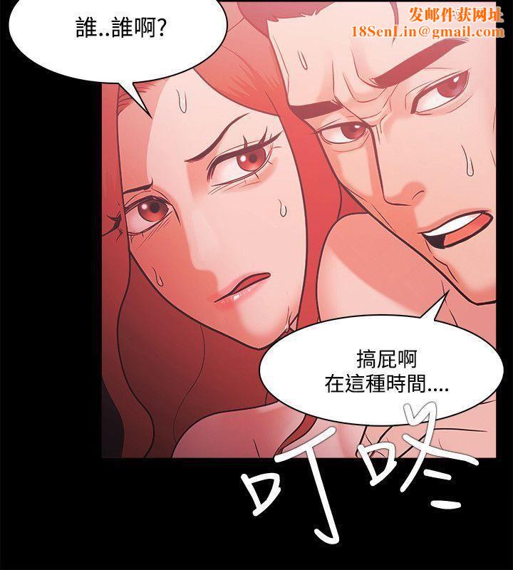 Loser第52话