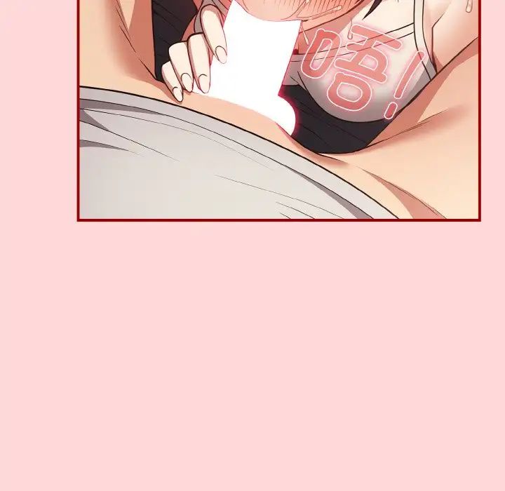 游戏规则我来定第33话