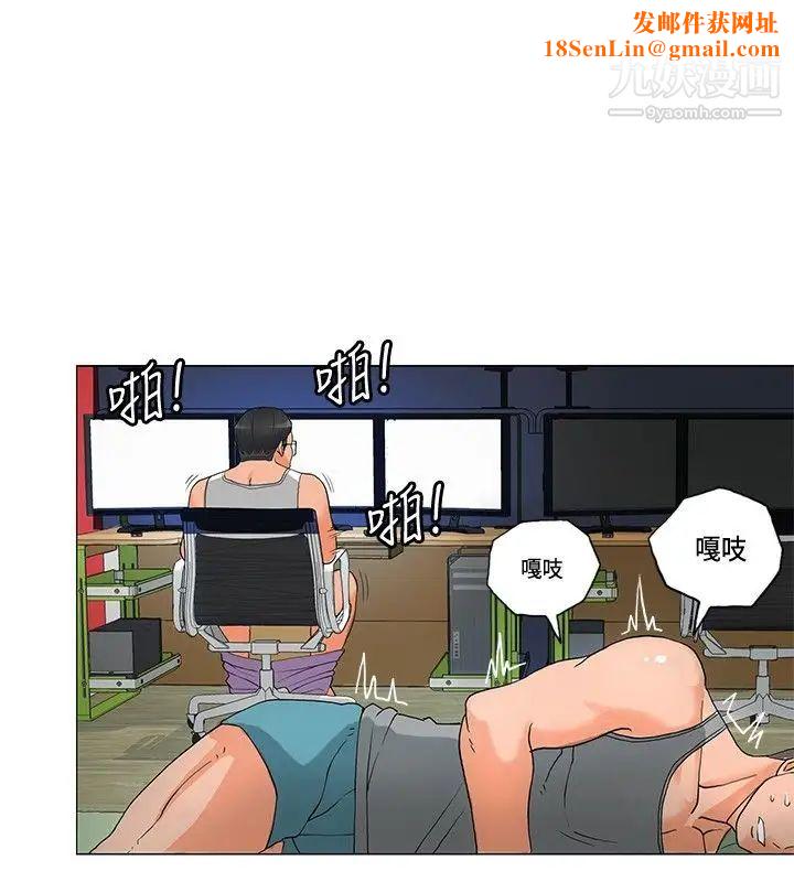 30cm立约人第5话-室友